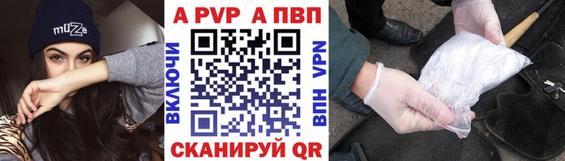 купить  цена  Нижневартовск  kraken ССЫЛКА  A PVP Соль 