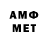 Меф VHQ pyro arce