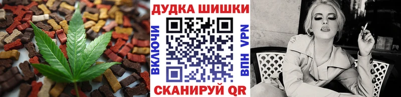 где купить наркоту  Нижневартовск  Еда ТГК конопля 