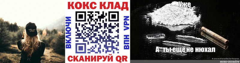 Кокаин Перу  Нижневартовск 