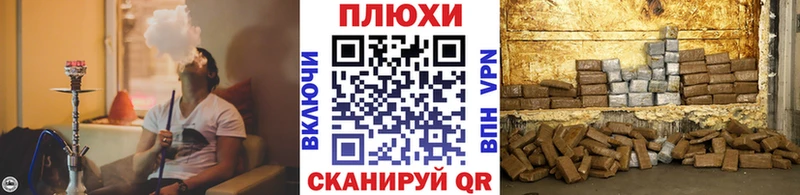 наркошоп  Нижневартовск  ГАШ убойный 