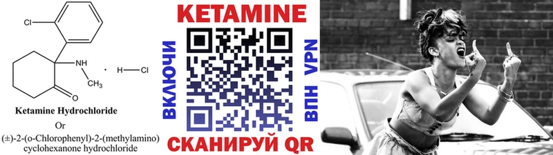 где найти наркотики  Нижневартовск  КЕТАМИН ketamine 