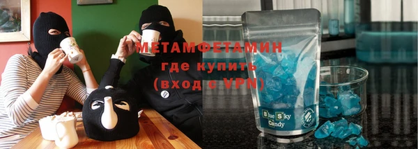 мефедрон VHQ Бугульма