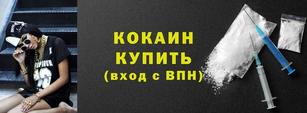 стаф Бронницы