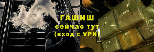 стаф Бронницы