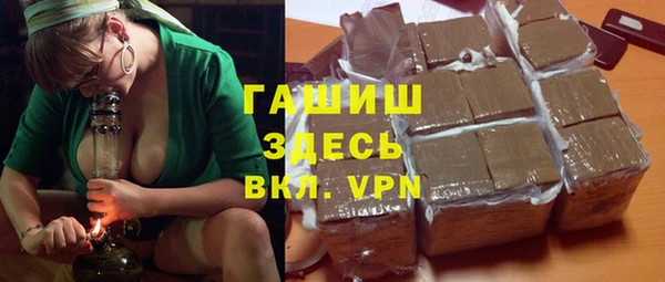 стаф Бронницы