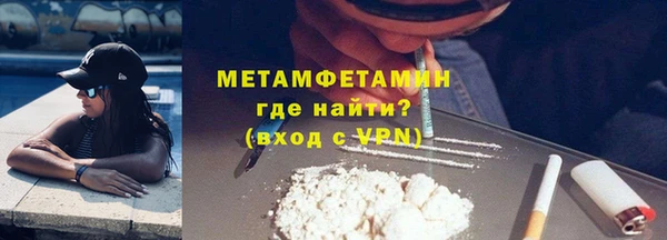 стаф Бронницы