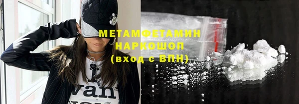 мефедрон VHQ Бугульма