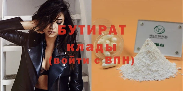 мефедрон VHQ Бугульма