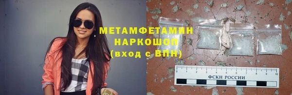 стаф Бронницы