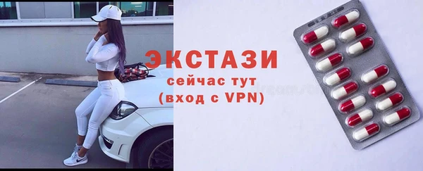 мефедрон VHQ Бугульма