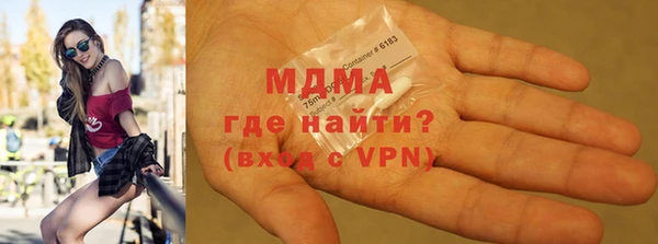 гидропоника Бородино