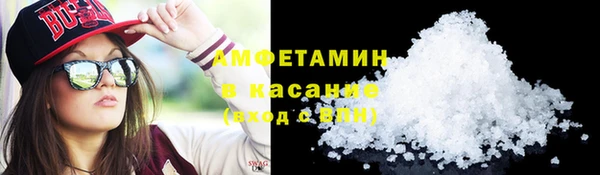 стаф Бронницы