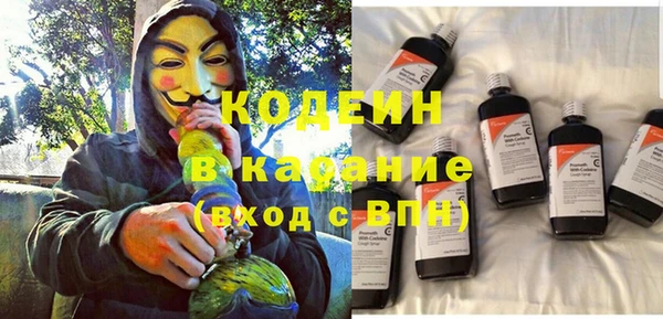 стаф Бронницы