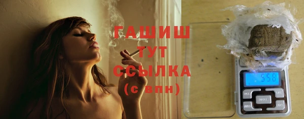мефедрон VHQ Бугульма