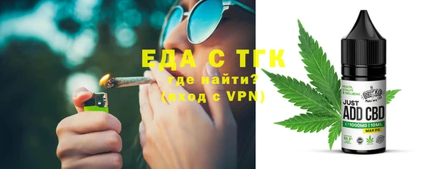 гидропоника Бородино