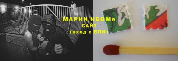 мефедрон VHQ Бугульма