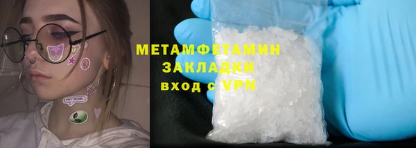 стаф Бронницы