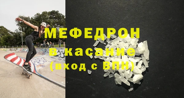 мефедрон VHQ Бугульма