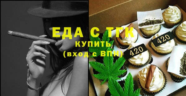 гидропоника Бородино