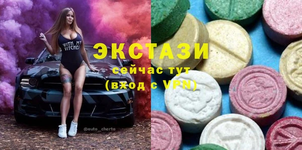 мефедрон VHQ Бугульма