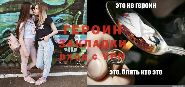 стаф Бронницы