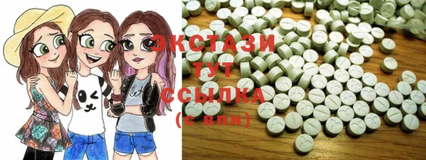 стаф Бронницы