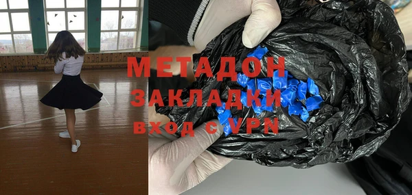 стаф Бронницы
