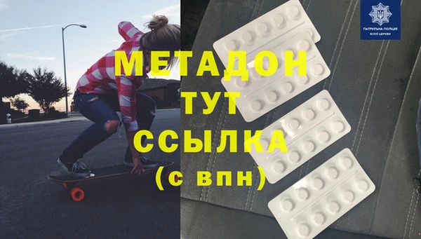 мефедрон VHQ Бугульма