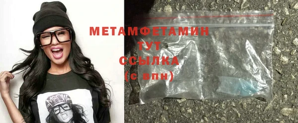 гидропоника Бородино