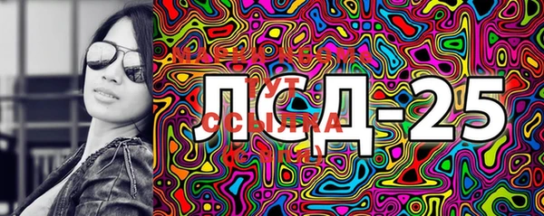 стаф Бронницы