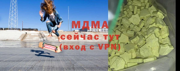 стаф Бронницы
