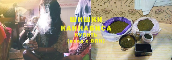 мефедрон VHQ Бугульма