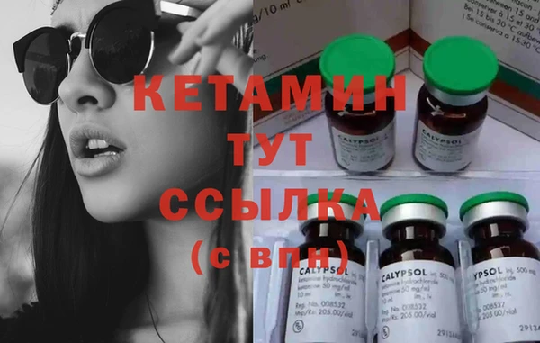мефедрон VHQ Бугульма