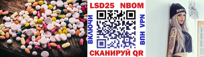 ЛСД экстази ecstasy наркота Нижневартовск