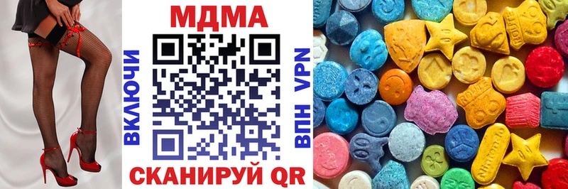 MDMA молли  Нижневартовск 