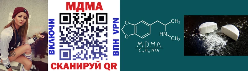 MDMA молли Нижневартовск