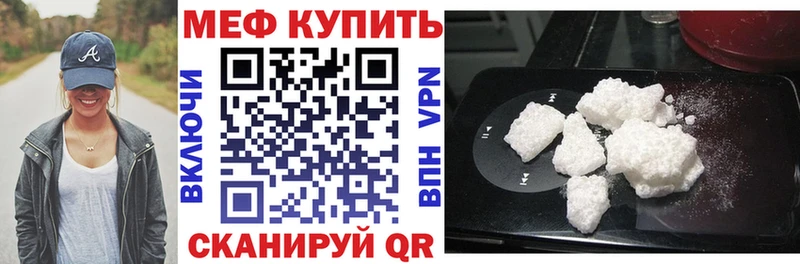 Мефедрон VHQ  Нижневартовск 