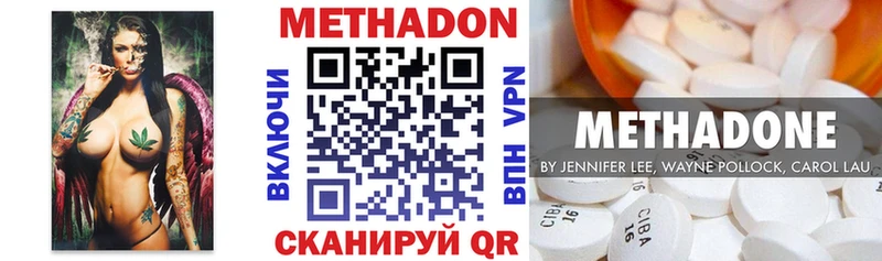 магазин    Нижневартовск  МЕТАДОН VHQ 