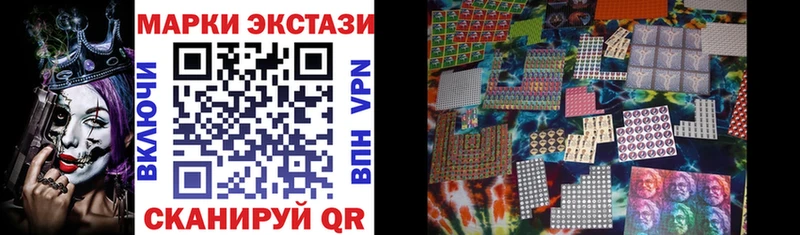 маркетплейс официальный сайт цена наркотик Нижневартовск Марки N-bome 1,8мг