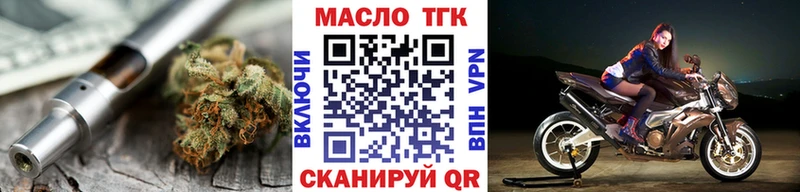 Дистиллят ТГК вейп  Нижневартовск 